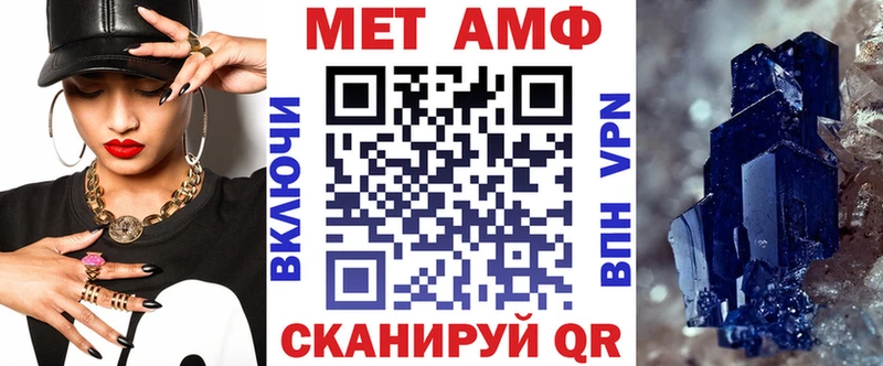 нарко площадка телеграм  Дедовск  АМФЕТАМИН VHQ  что такое наркотик 