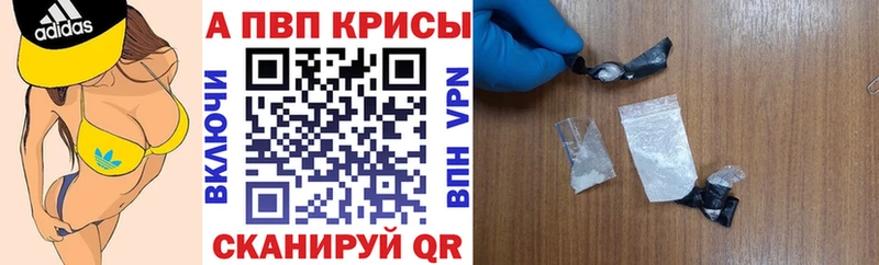 A PVP Соль Дедовск