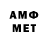 Первитин Декстрометамфетамин 99.9% Epick mine