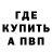 Экстази TESLA Randy Blu