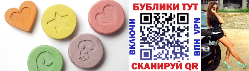 shop наркотические препараты  Дедовск  ЭКСТАЗИ Cube 