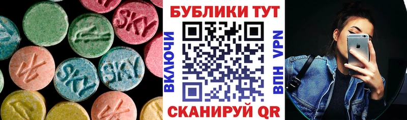 ЭКСТАЗИ 280мг Дедовск