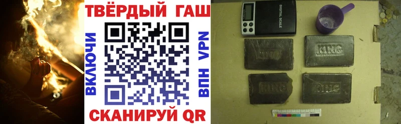 площадка как зайти  Дедовск  ГАШИШ Premium 