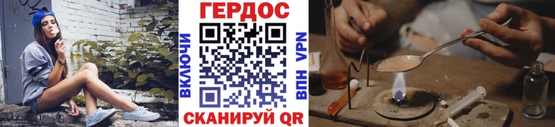 Героин афганец  где купить наркотик  Дедовск 