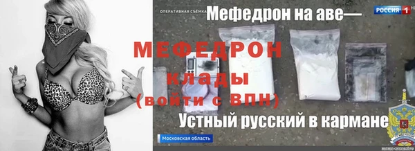 марки nbome Богородицк