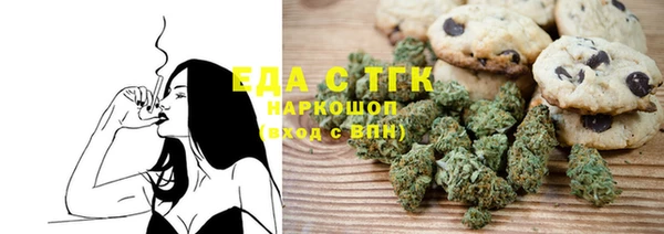 mdma Бронницы