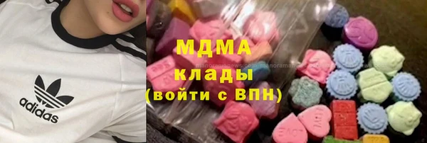 соль курить ск Бугульма