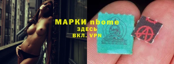 mdma Бронницы