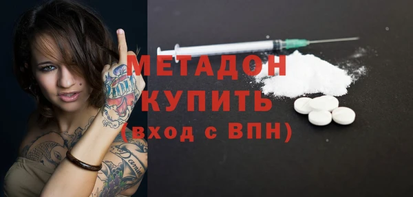 марки nbome Богородицк