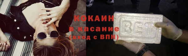 марки nbome Богородицк