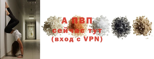 соль курить ск Бугульма