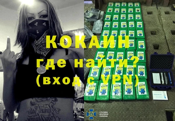 соль курить ск Бугульма