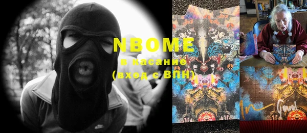 марки nbome Богородицк