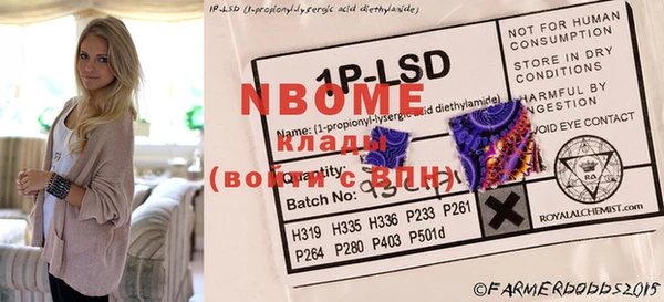mdma Бронницы