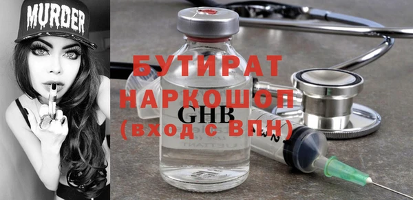 mdma Бронницы