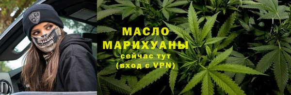 mix Саяногорск
