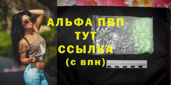марки nbome Богородицк