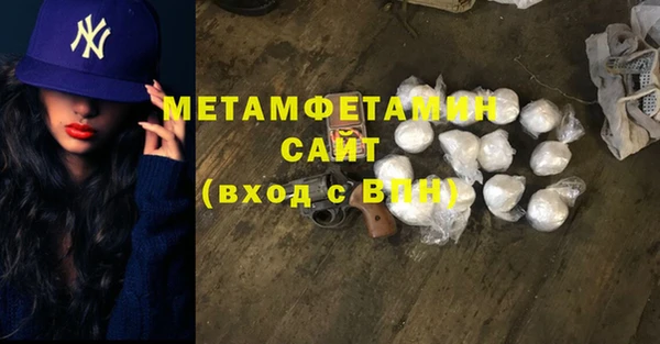 марки nbome Богородицк