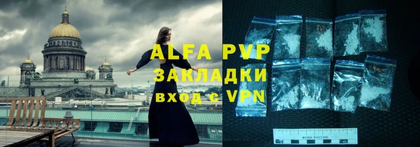a pvp Богородск