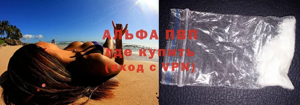 соль курить ск Бугульма