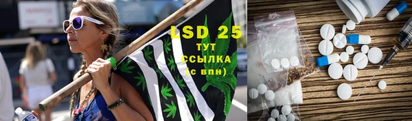соль курить ск Бугульма