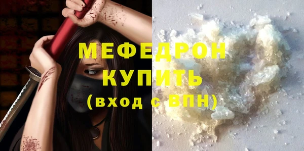 a pvp Богородск
