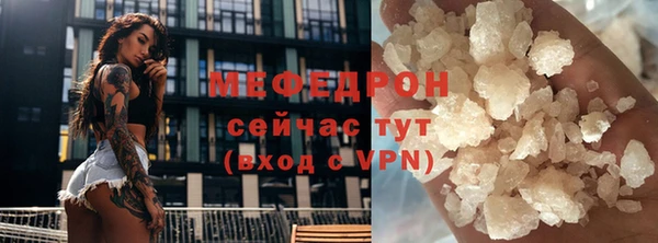 марки nbome Богородицк