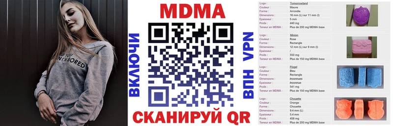 МДМА VHQ  Дедовск 