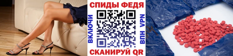 Первитин кристалл  kraken ссылки  Дедовск 