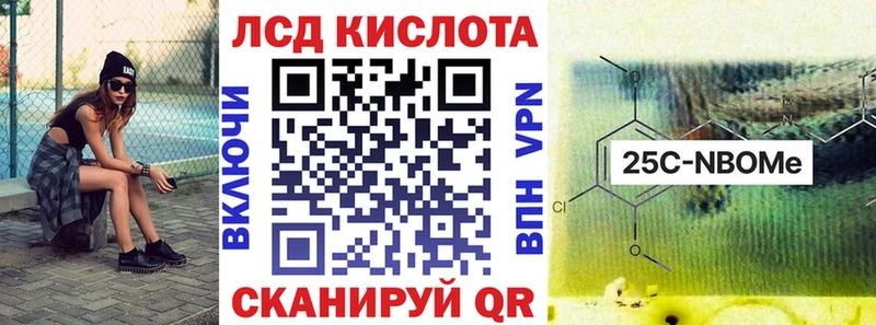 ссылка на мегу ссылки Дедовск Марки N-bome 1500мкг даркнет сайт
